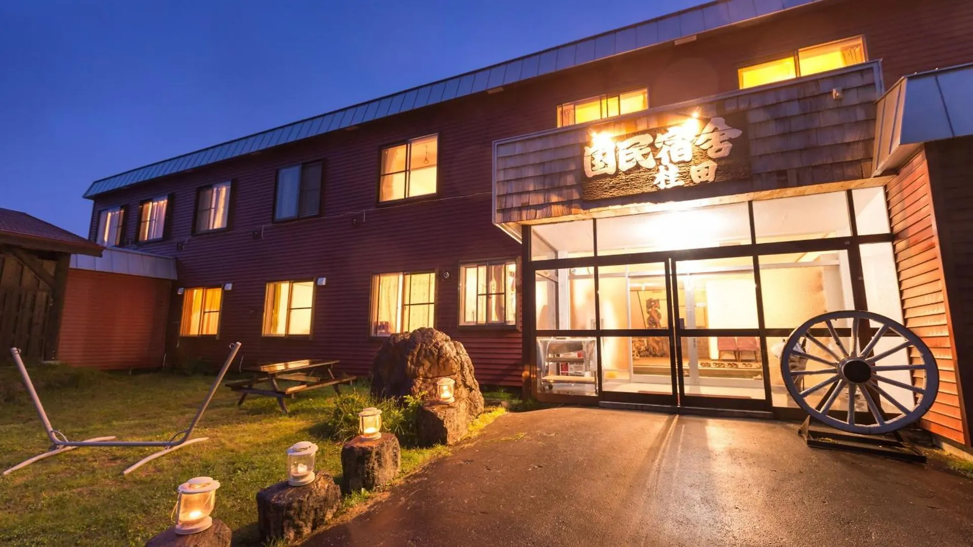 Ryokan Shiretoko Kokun Kekun Hotel Utoro