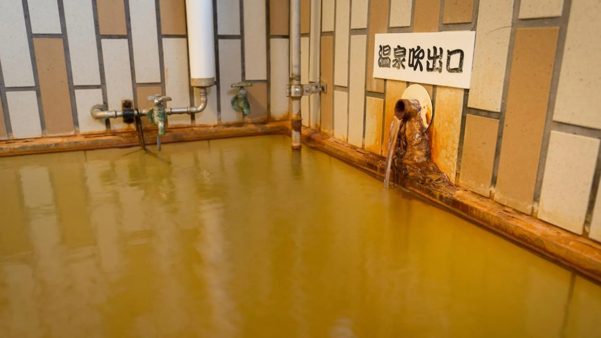 Shiretoko Kokun Kekun Hotel Utoro Japan